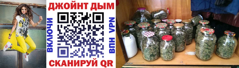 Магазин наркотиков Уфа ГАШ Канабис Галлюциногенные грибы Мефедрон Лсд 25 КОКАИН Alpha-PVP Амфетамин
