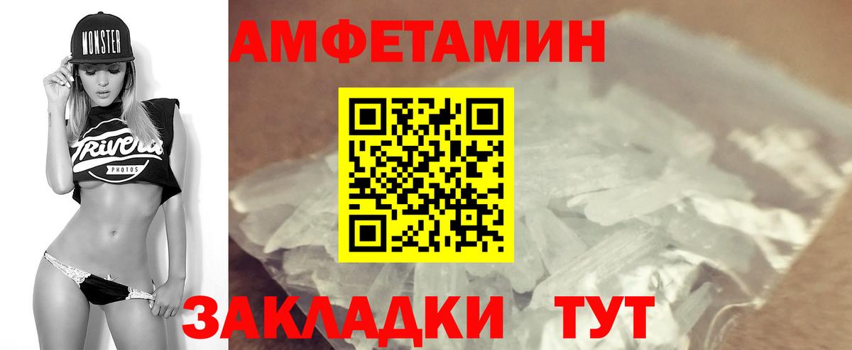 АМФ 98% Уфа