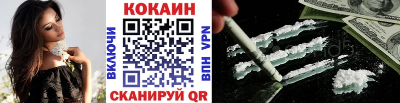Cocaine VHQ где купить наркотик Уфа