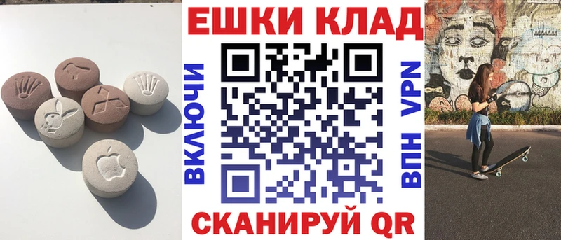 сайты даркнета как зайти как найти наркотики Уфа Ecstasy louis Vuitton