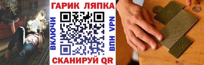 ГАШ индика сатива  наркошоп  Уфа 
