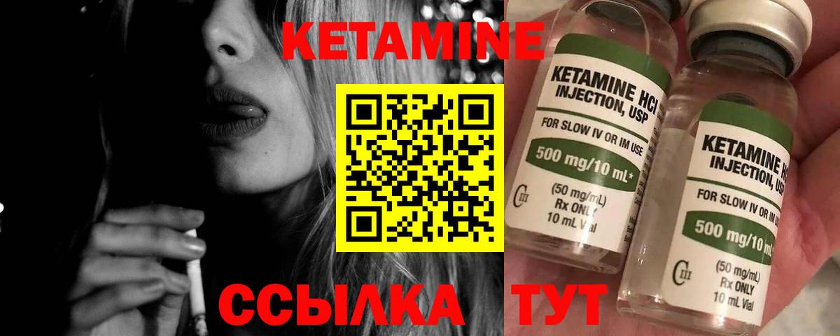 Вейп ТГК Уфа