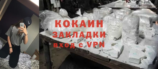хмурый Абинск