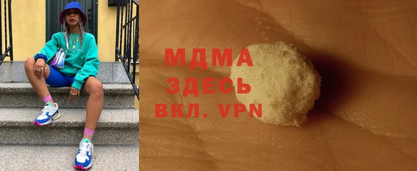 прущая мука Абдулино