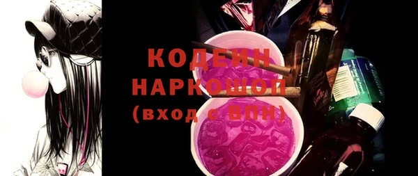 кокаин Заволжск