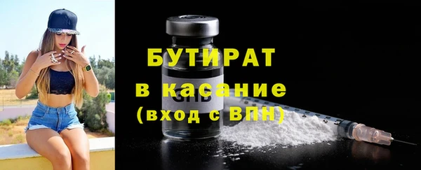 прущая мука Абдулино