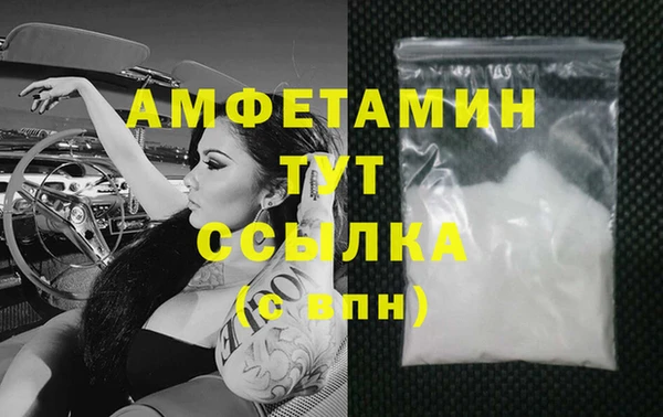 мяу мяу кристалл Заводоуковск