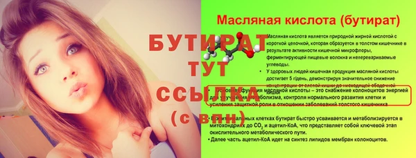 хмурый Абинск