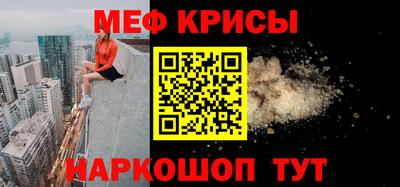 а пвп мука Туймазы