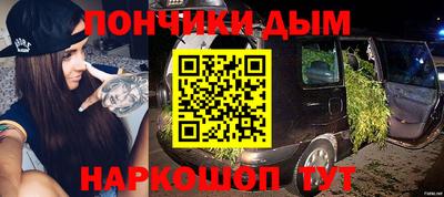 мдма Тулун