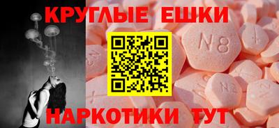 мдма Тулун