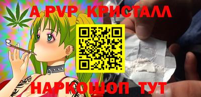 ALPHA-PVP Тула