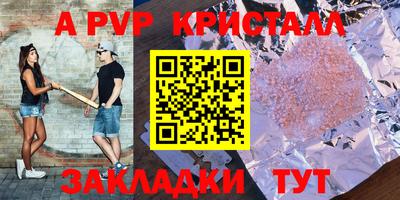 мдма Тулун