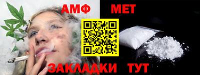 а пвп мука Туймазы