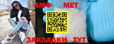 ALPHA-PVP Тула