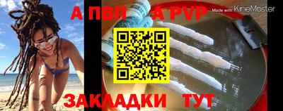 а пвп мука Туймазы