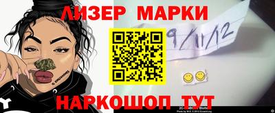 мдма Тулун