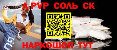 а пвп мука Туймазы