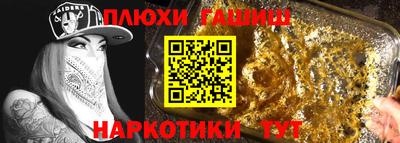 мдма Тулун