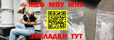а пвп мука Туймазы