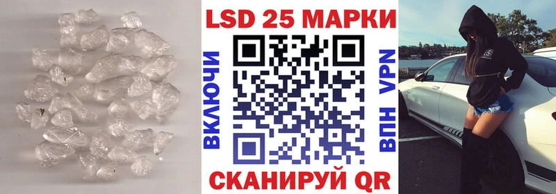 LSD-25 экстази кислота  Уфа 