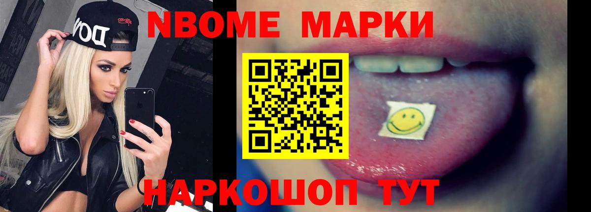 LSD-25 экстази ecstasy Уфа
