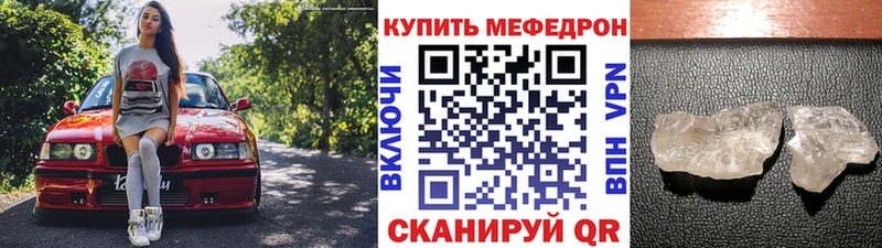 наркошоп  Уфа  Меф мяу мяу 