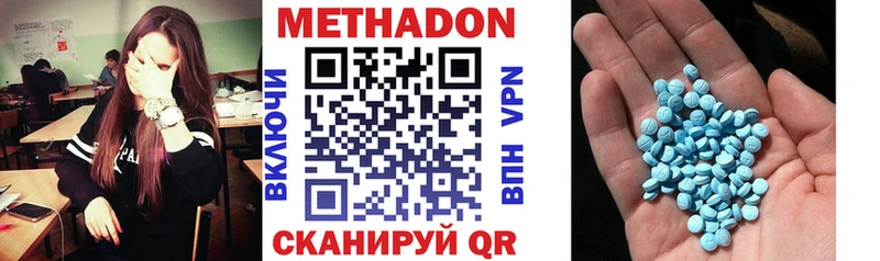 МЕТАДОН VHQ  сколько стоит  Уфа 