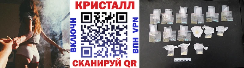 Метамфетамин Декстрометамфетамин 99.9%  даркнет официальный сайт  Уфа 