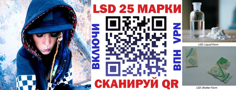 shop формула  Уфа  Наркотические марки 1,5мг 