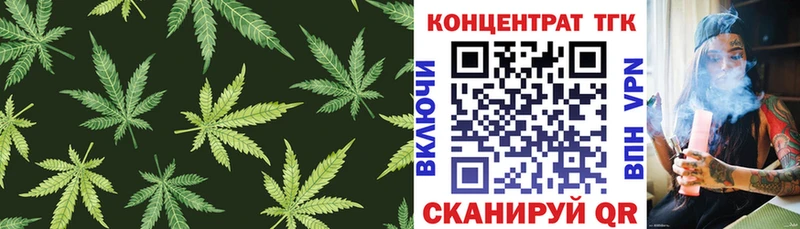 ТГК гашишное масло  Уфа 