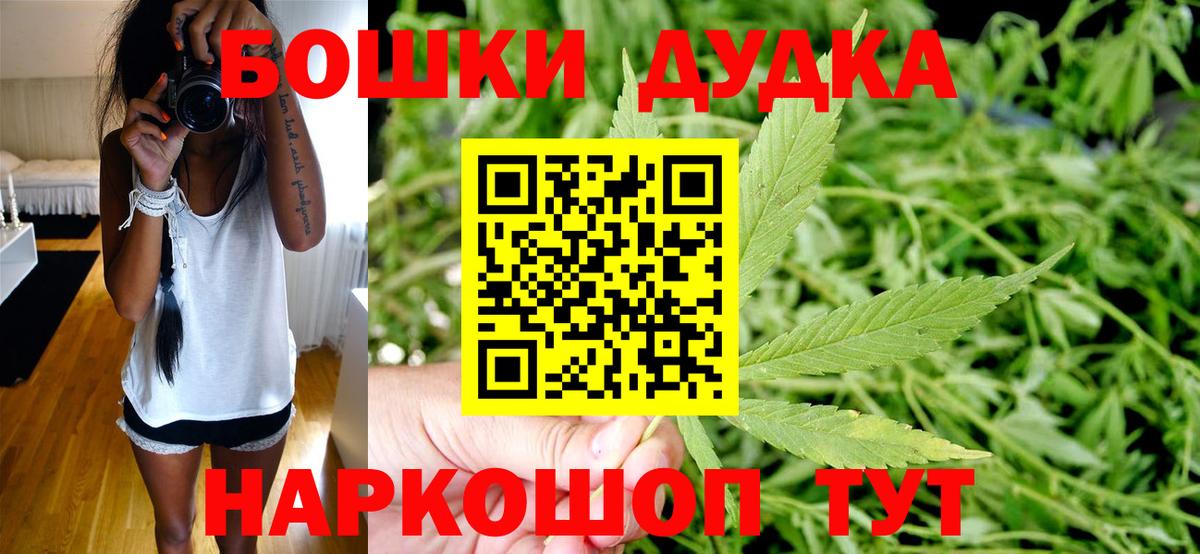 Каннабис  Вход с VPN  Гашиш  Уфа  Экстази  Меф   МЕФ  АМФЕТАМИН  